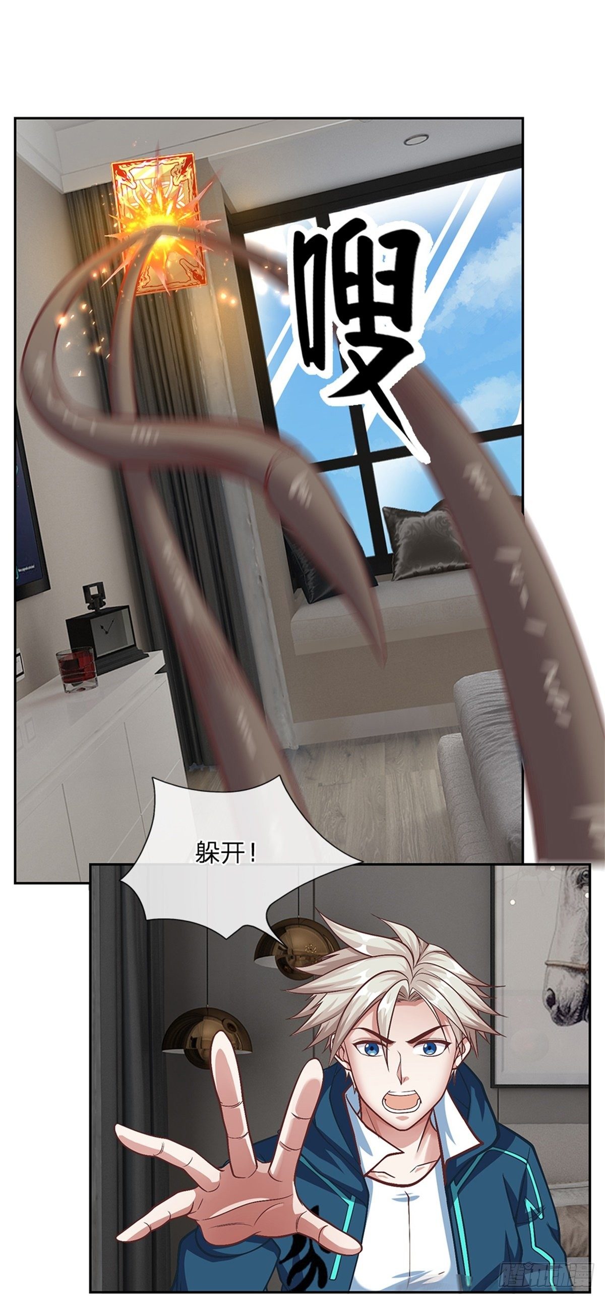 第90话 灵草卡18