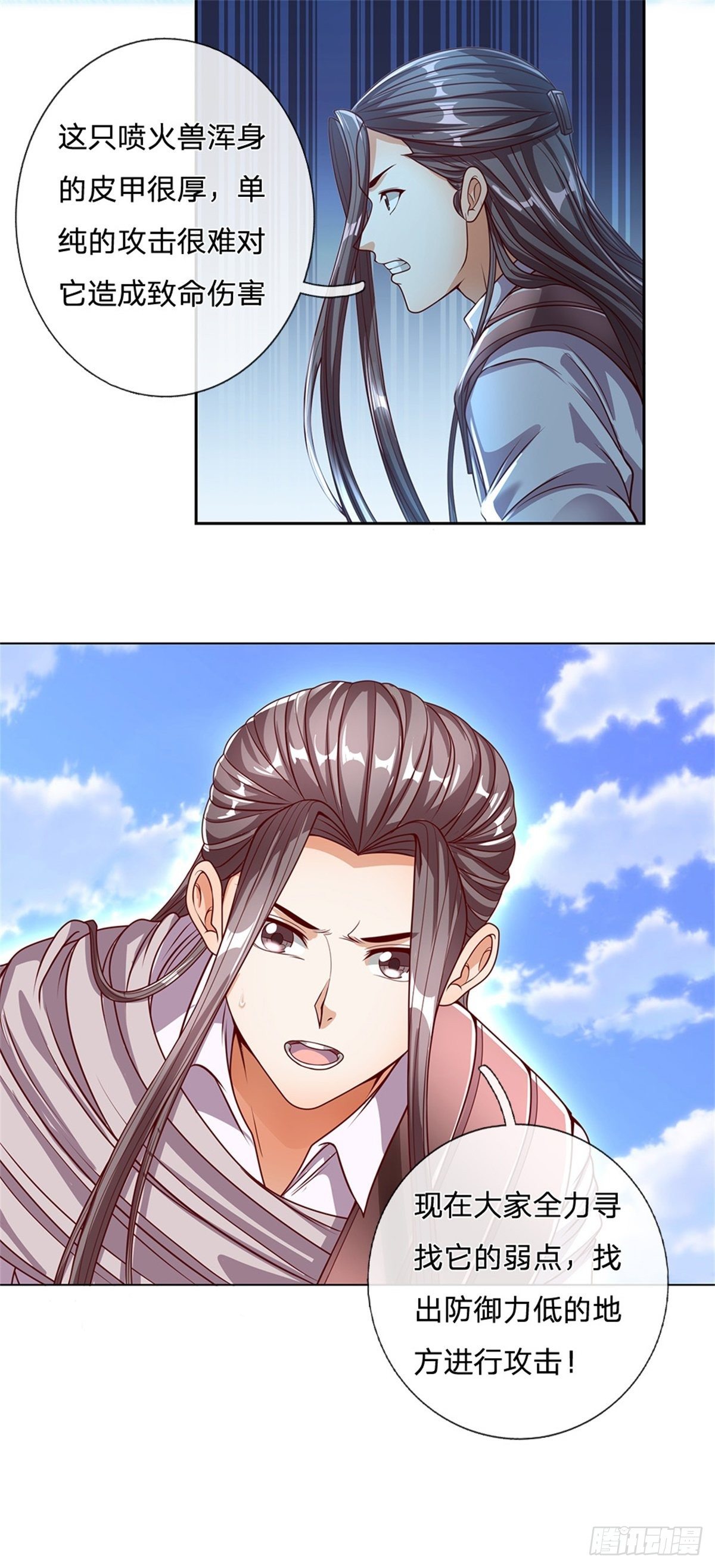 第107话 真正的战斗开始了21