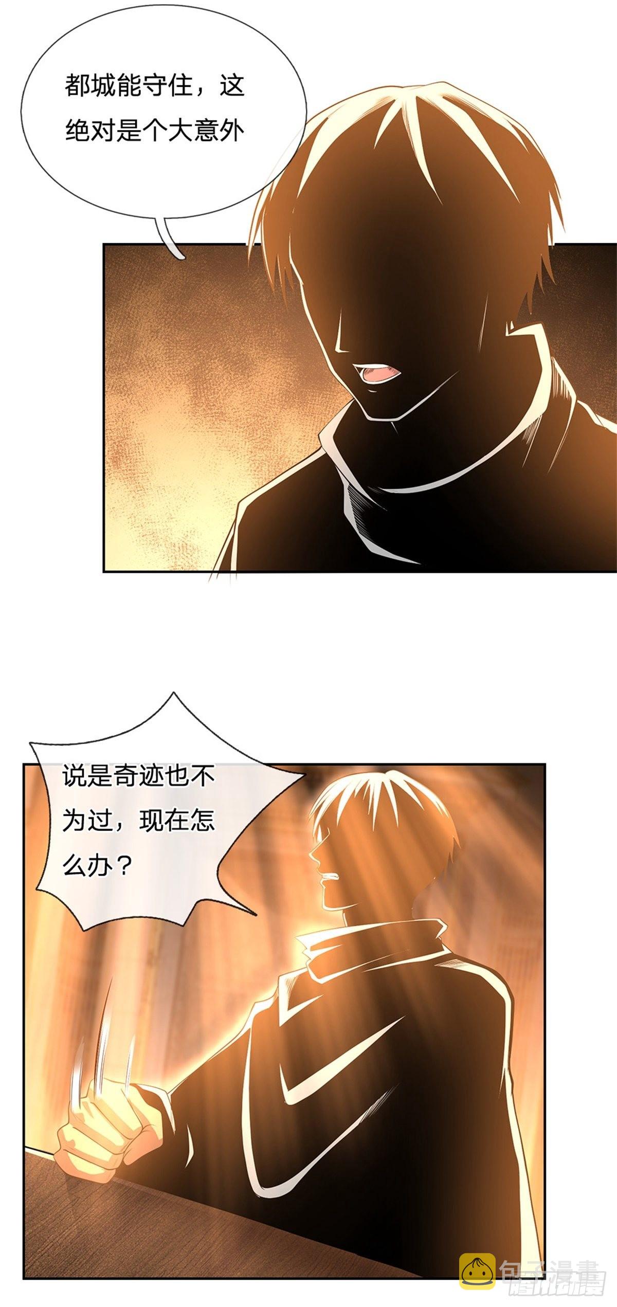 第148话幕后黑手20