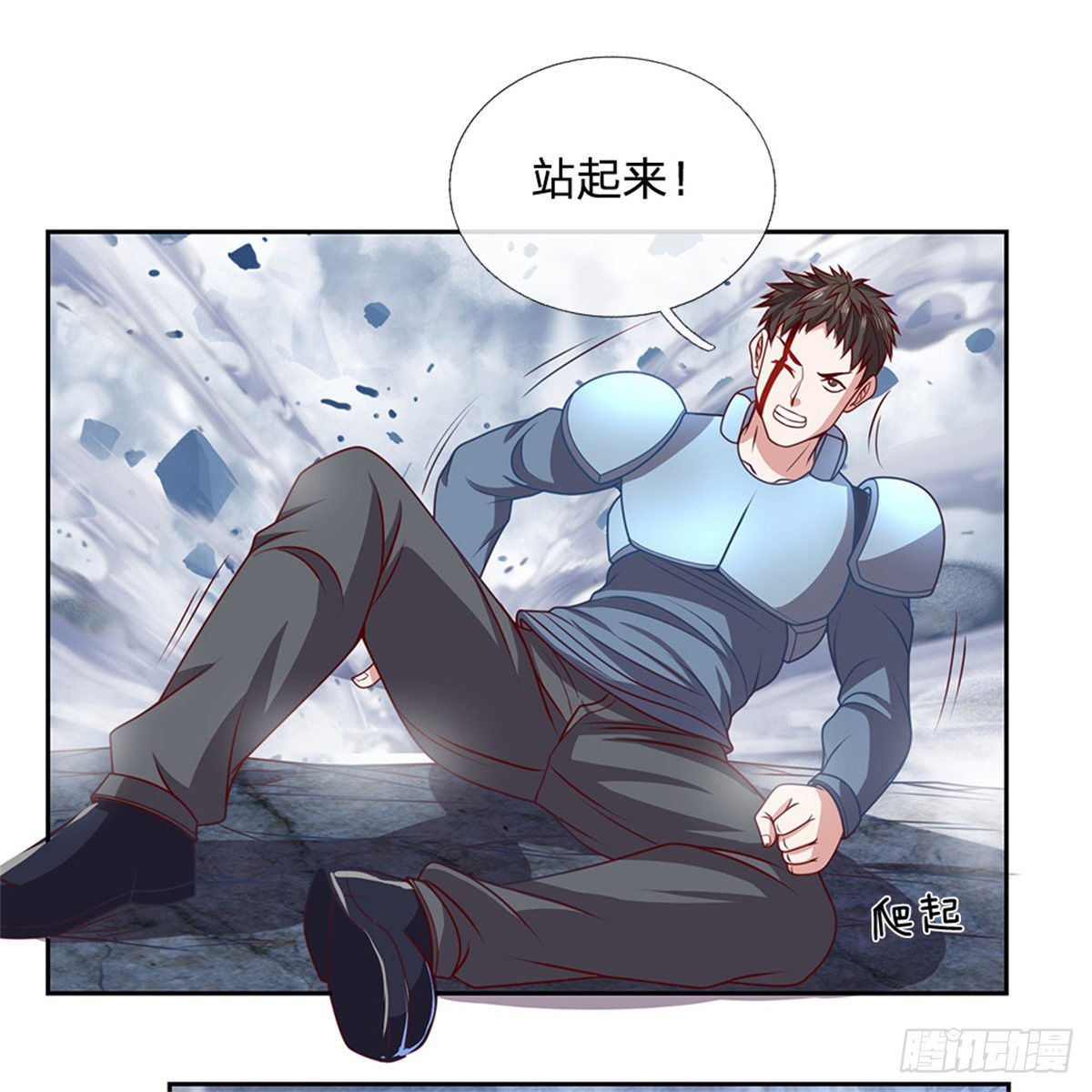 第135话在战斗中死去20