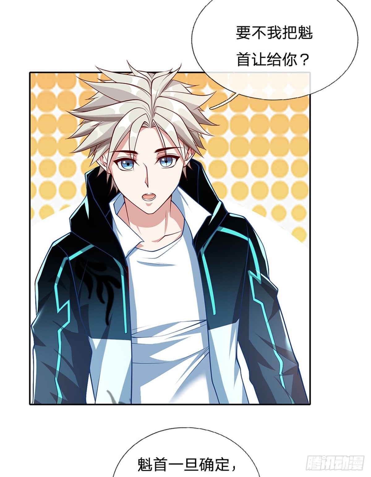 第161话 你可以试试15