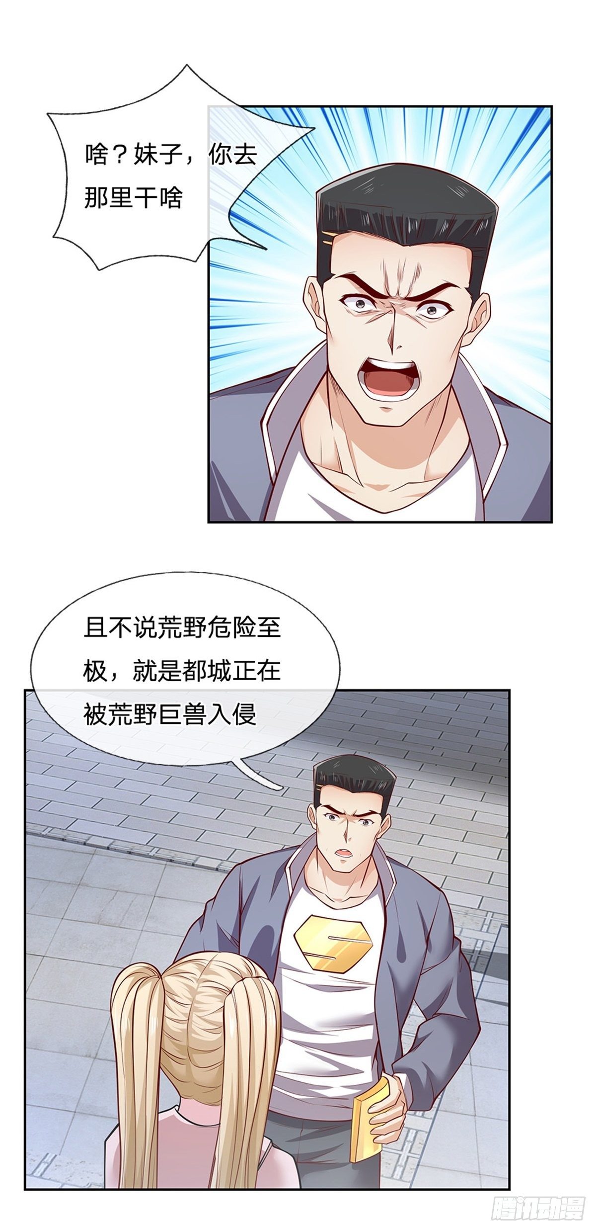 第108话 事在人为10