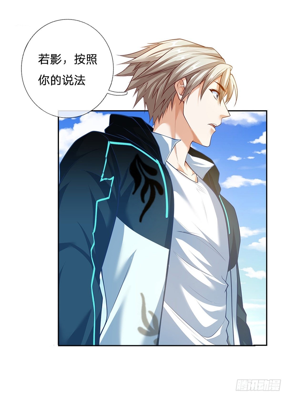第149话核算积分21