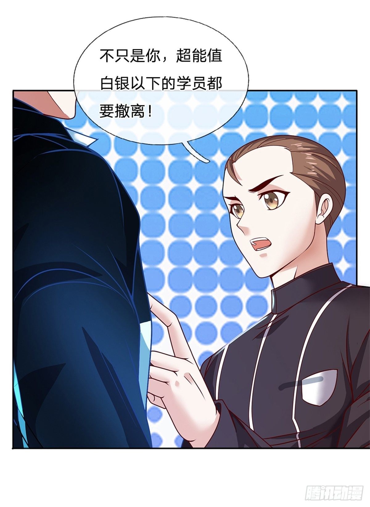 第91话 提前撤离9