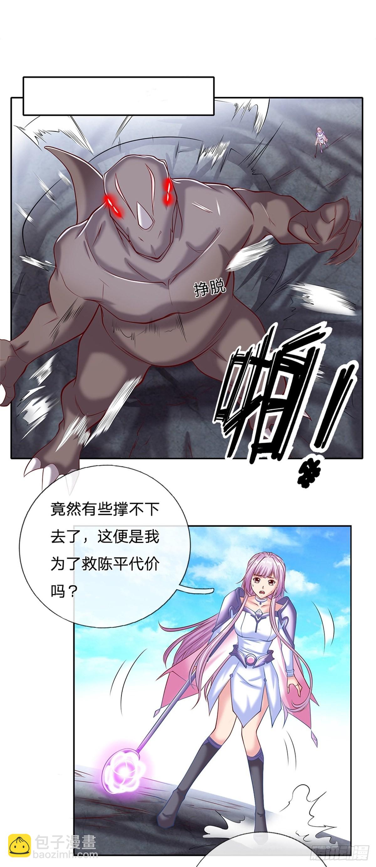 第139话也许会有奇迹发生5
