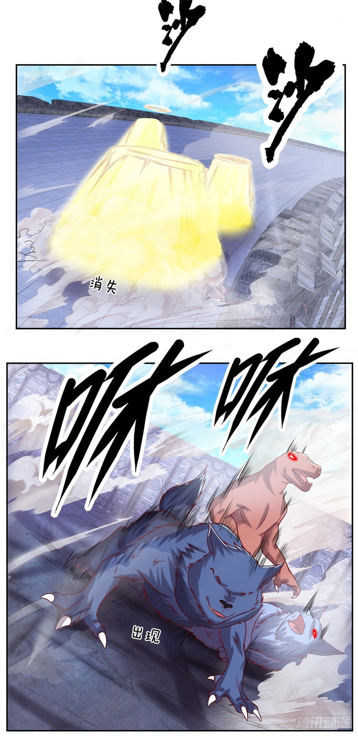 第130话瞬间转移5