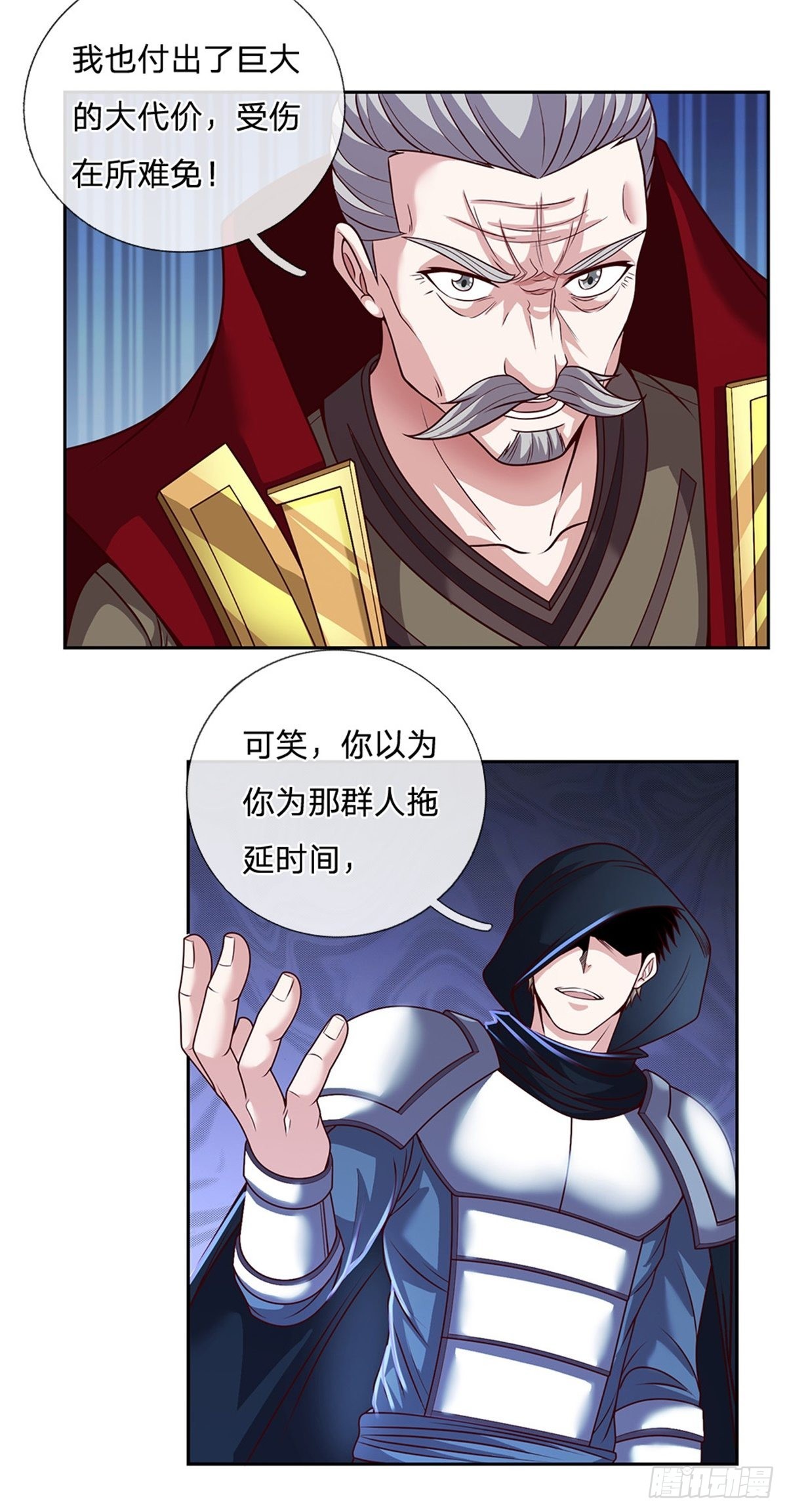 第133话神临之地22