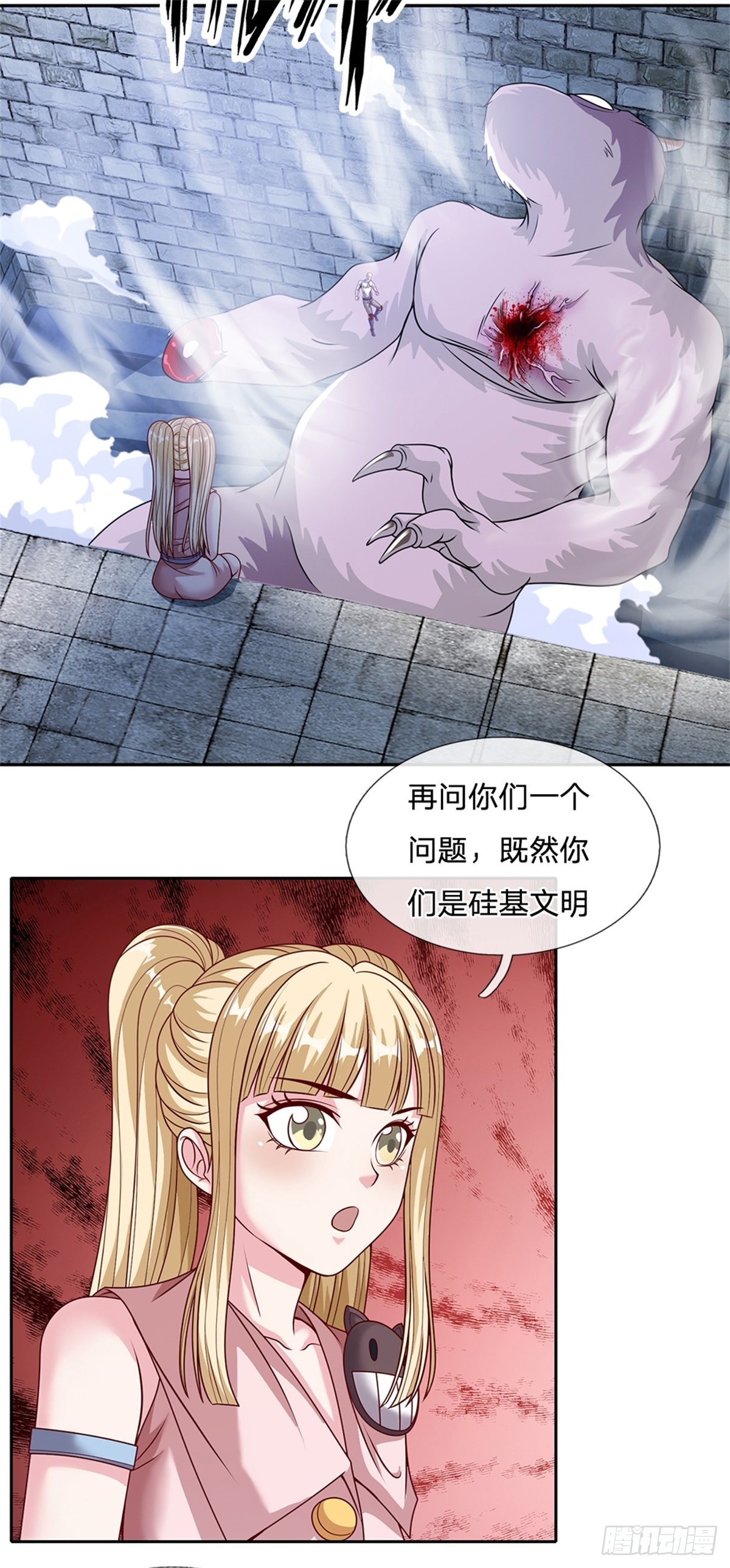 第137话意识之池17