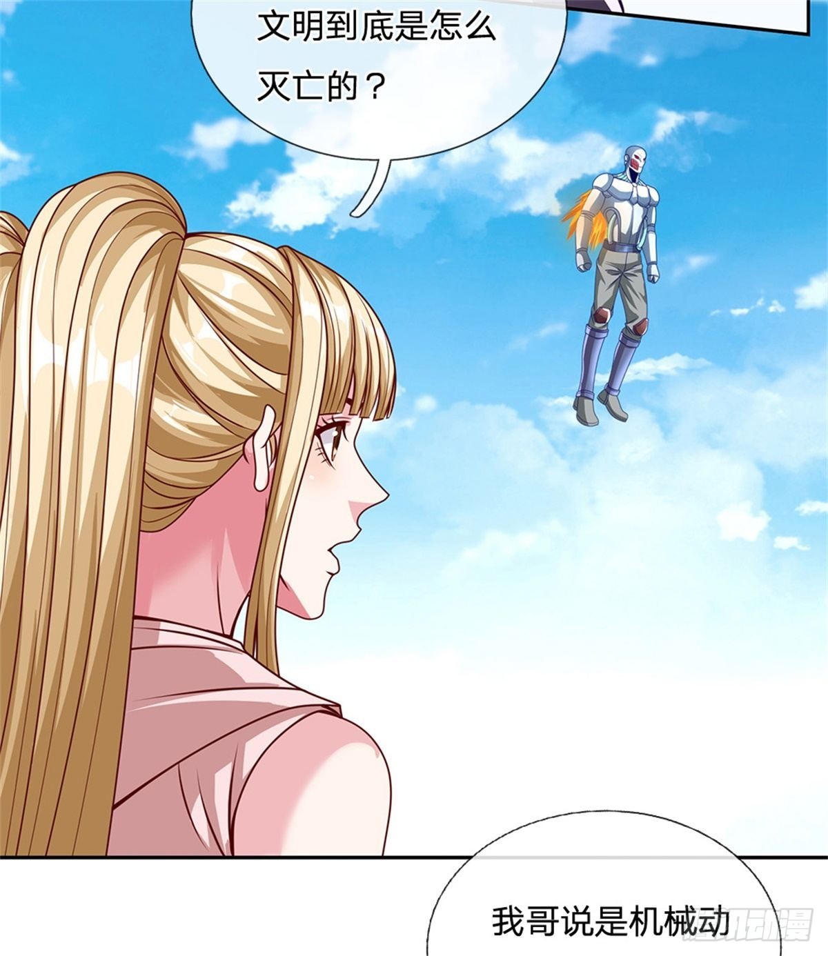 第134话杀敌一千自损八百25