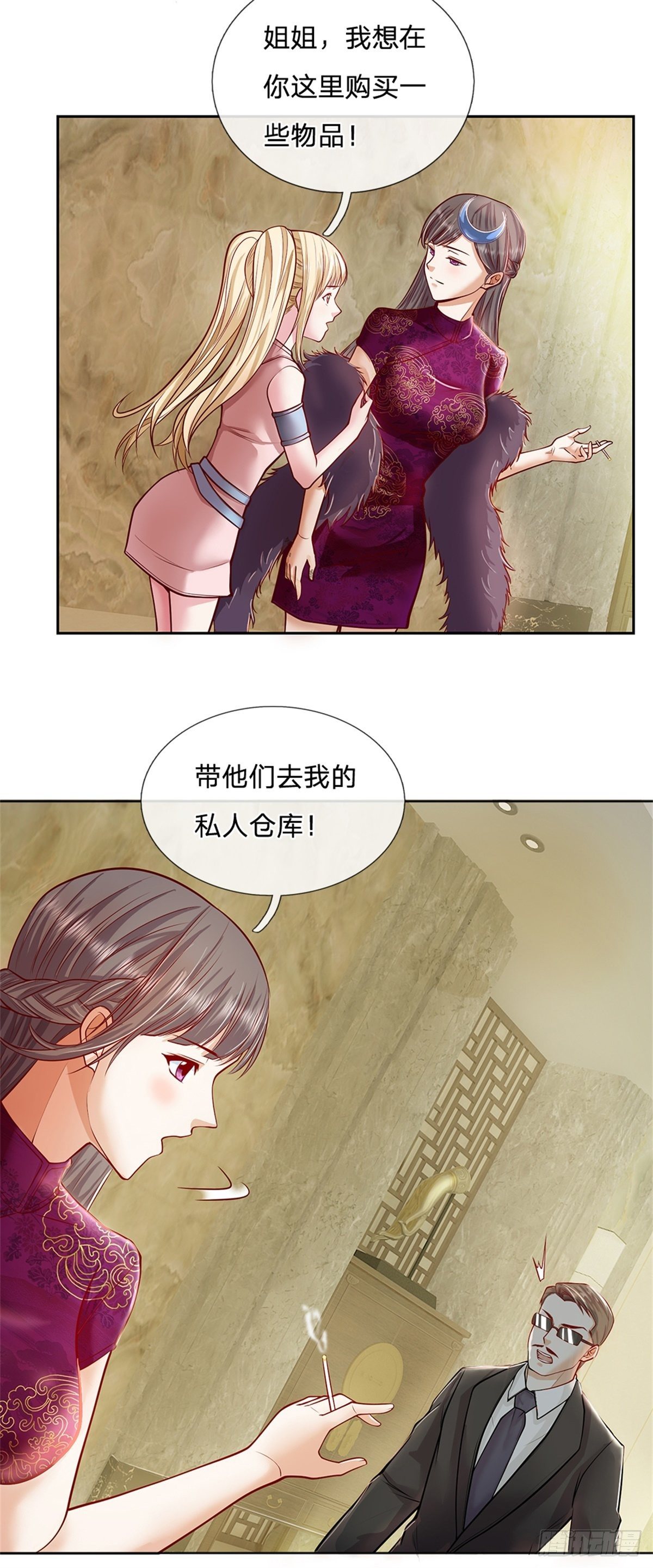 第77话 橘势大好3