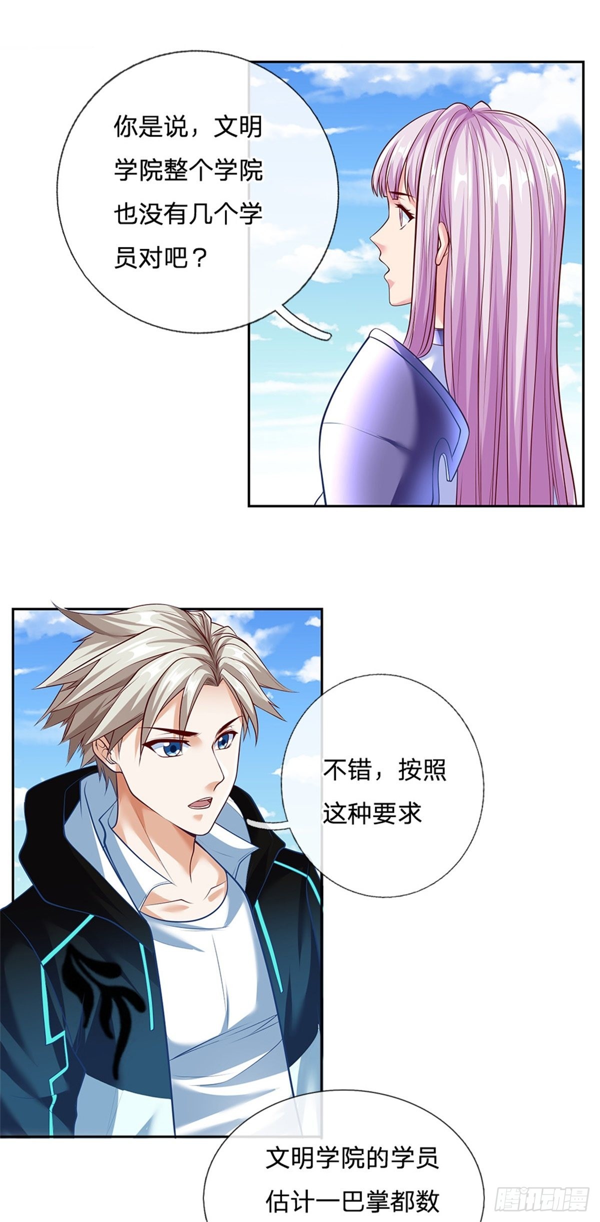 第150话创造历史3
