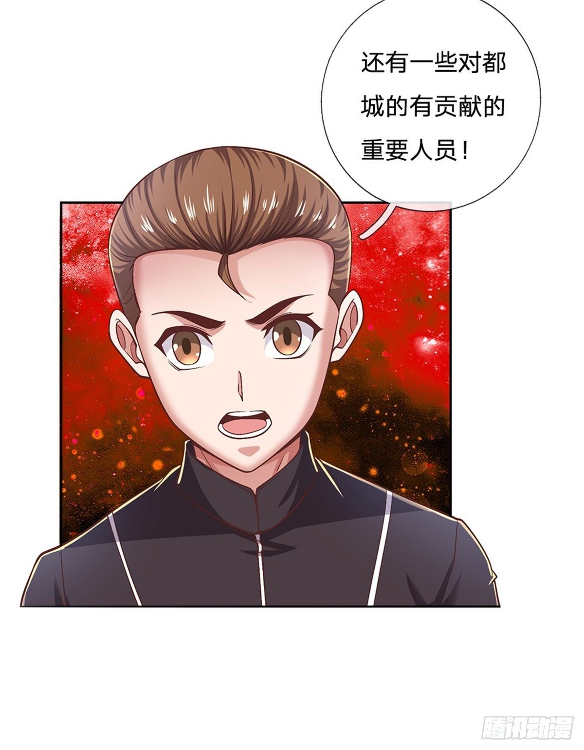 第91话 提前撤离22