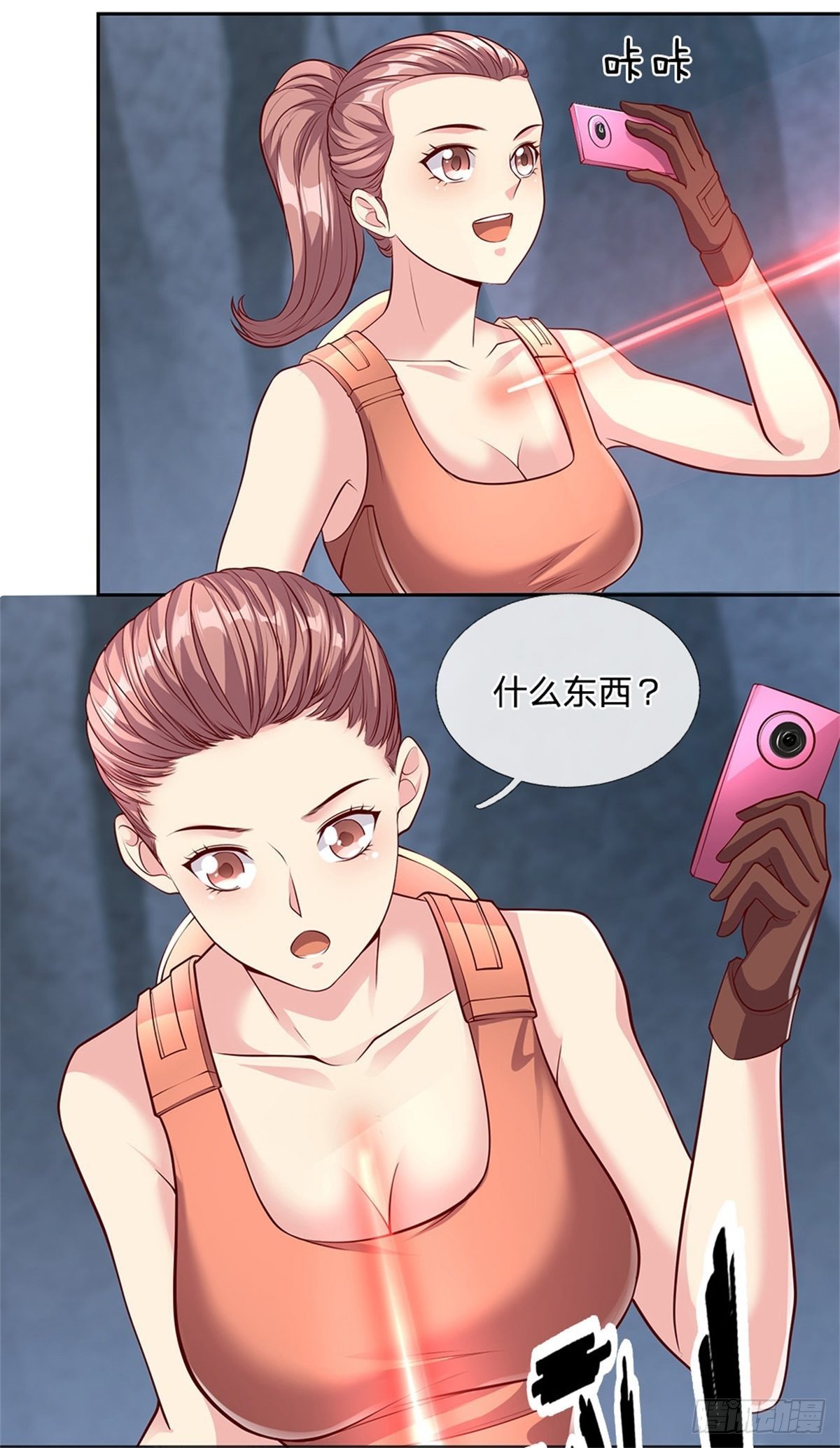 第33话 出乎意料的攻击13