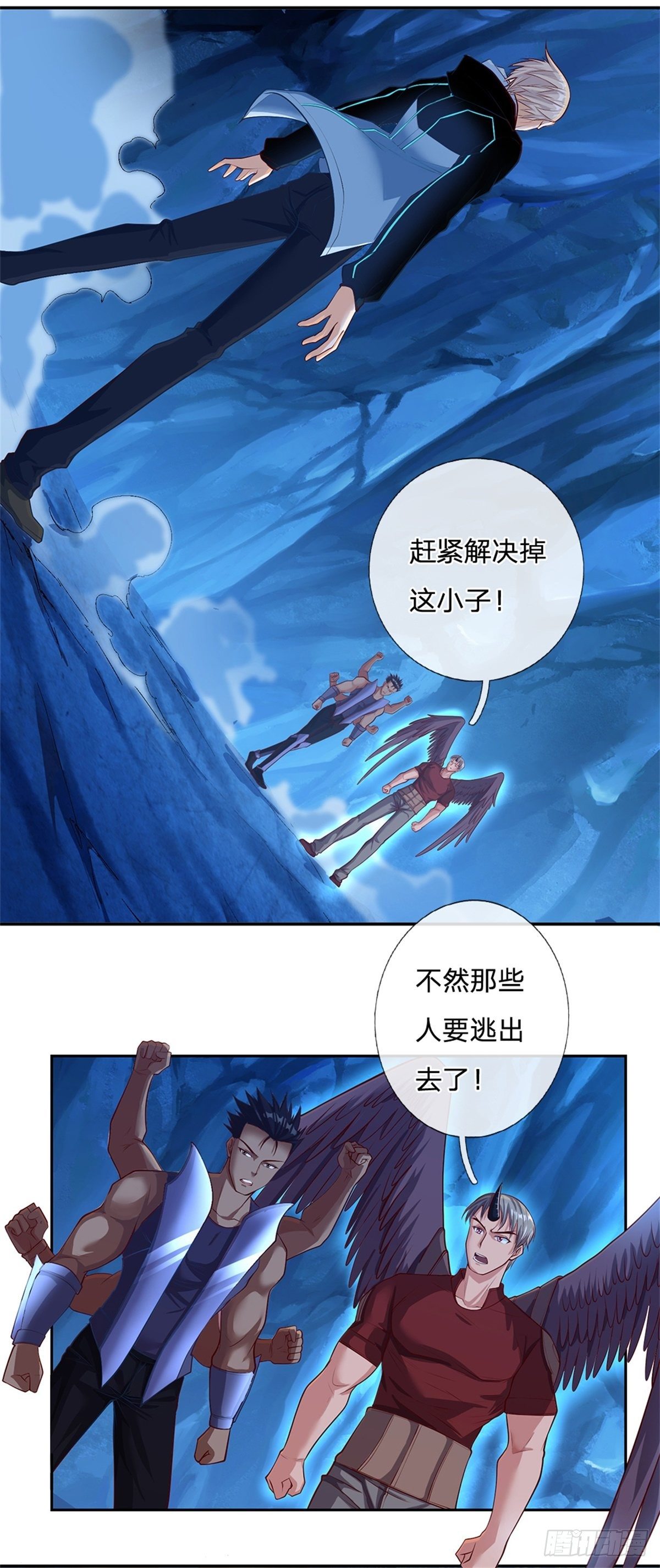 第67话 你家是卖卡牌的嘛15