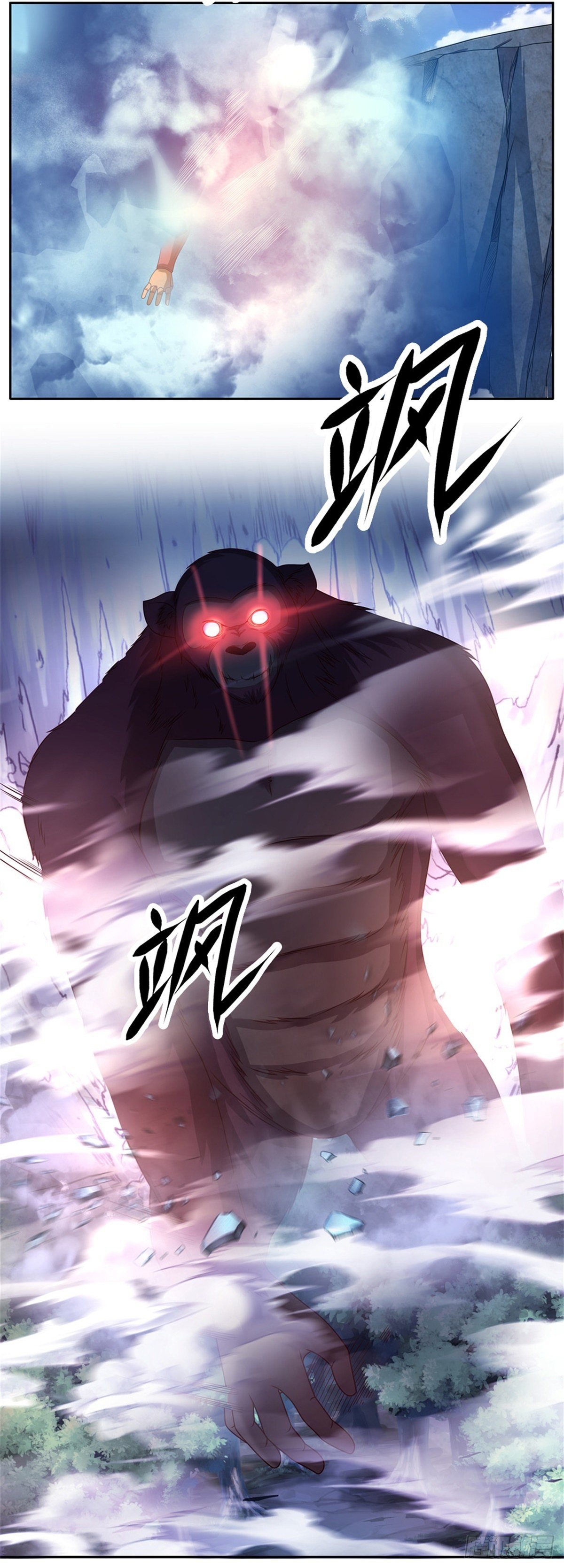 第96话 逐个击破8