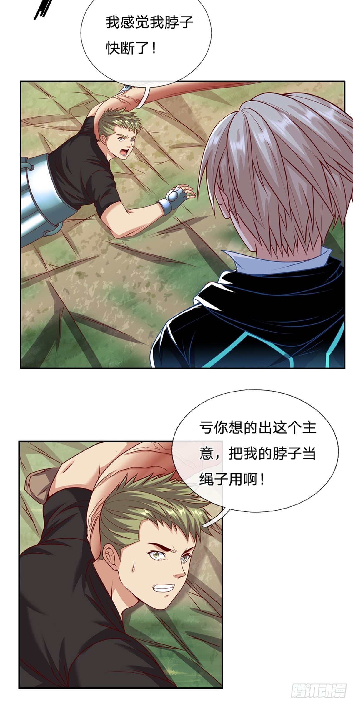 第156话 脖子当绳子用15