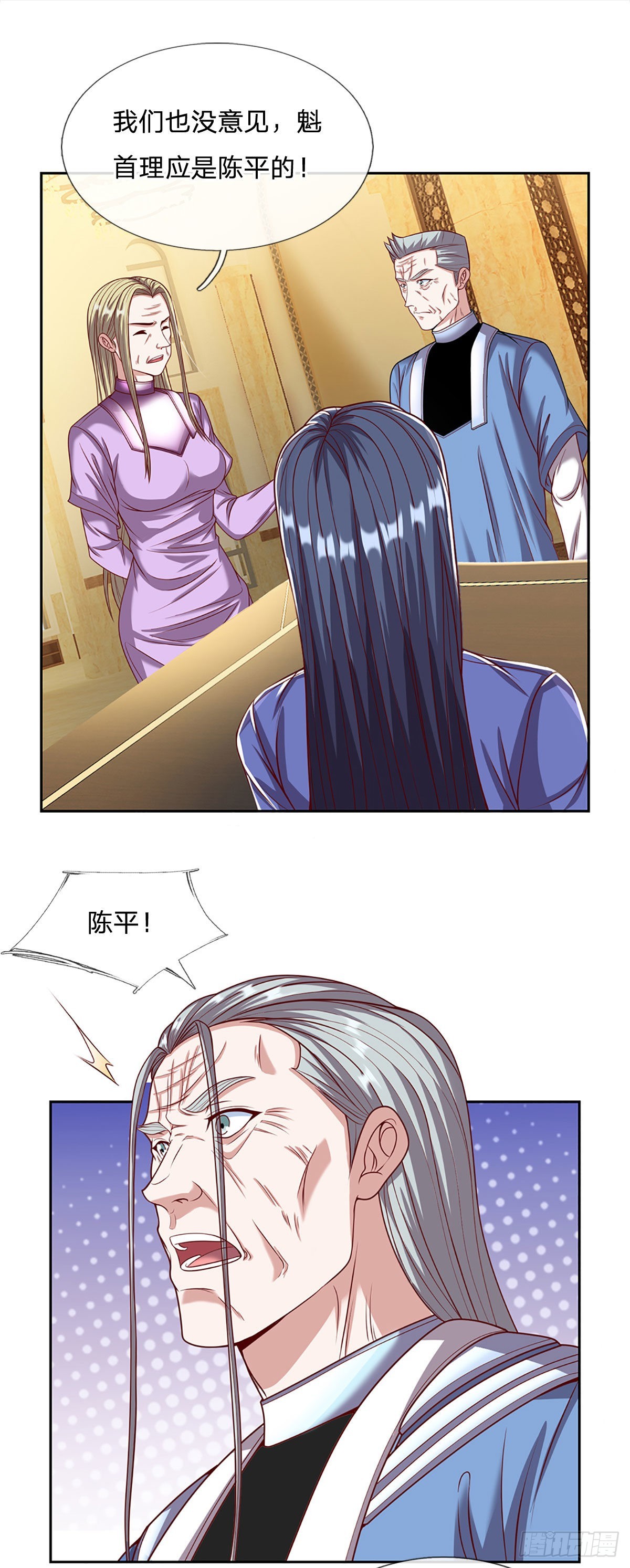 第159话 万剑一13