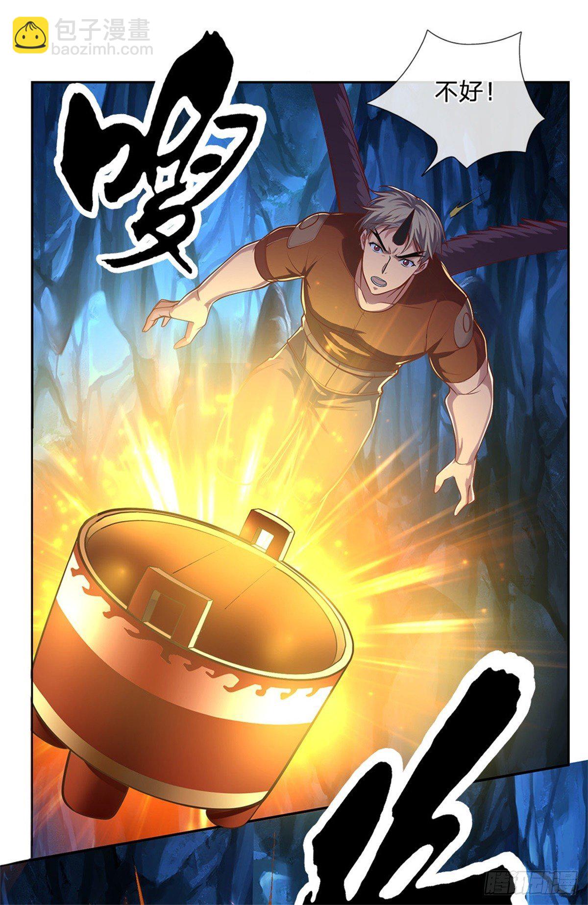 第69话 炼丹炉19