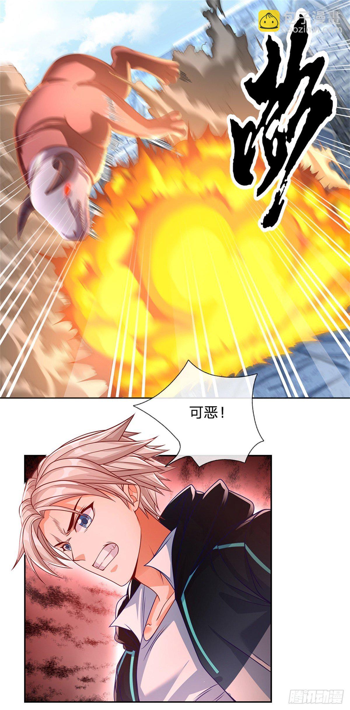 第105话 撤退至第三道城墙11