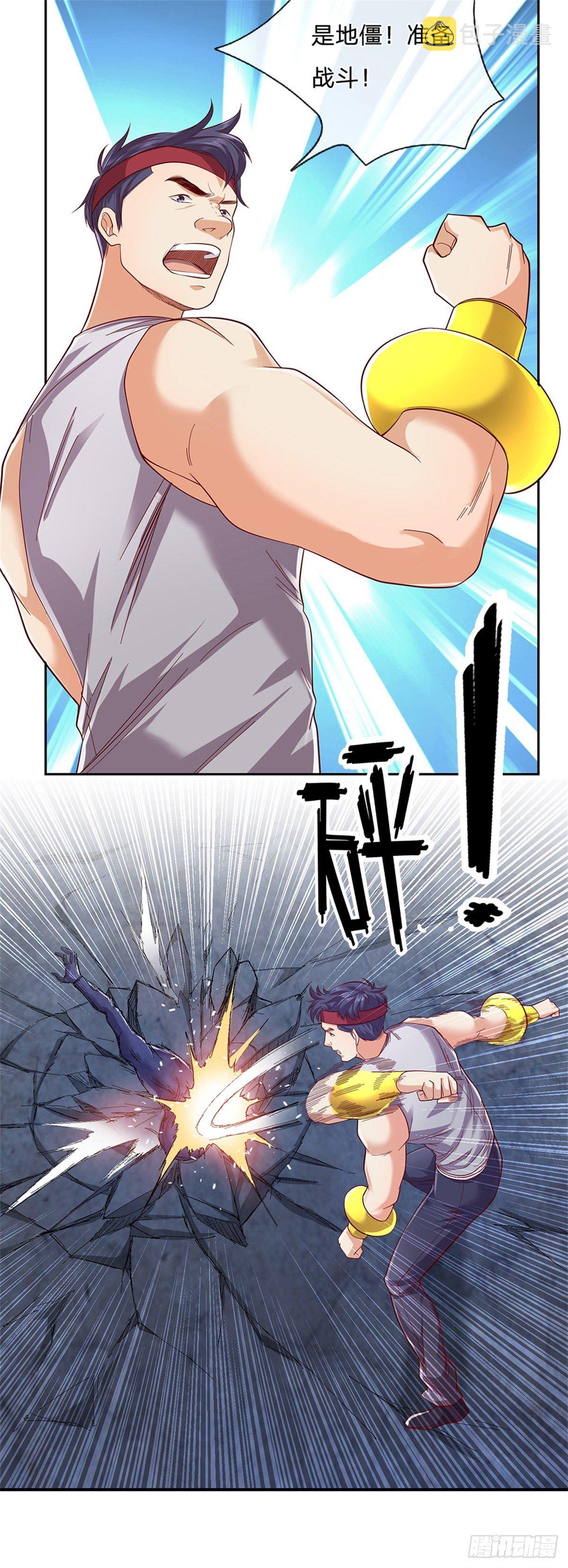 第37话 核心区域14