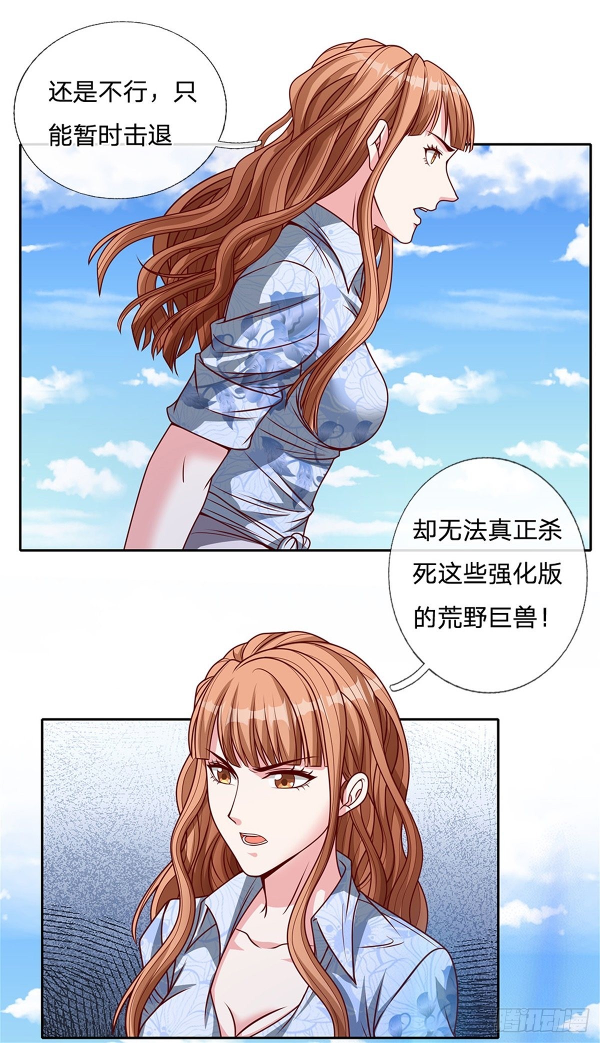 第125话奇迹20