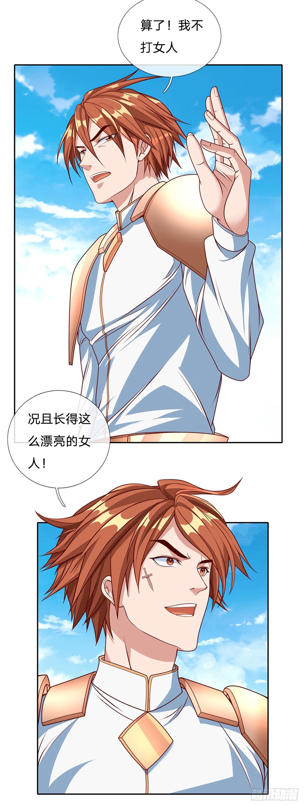 第161话 你可以试试38