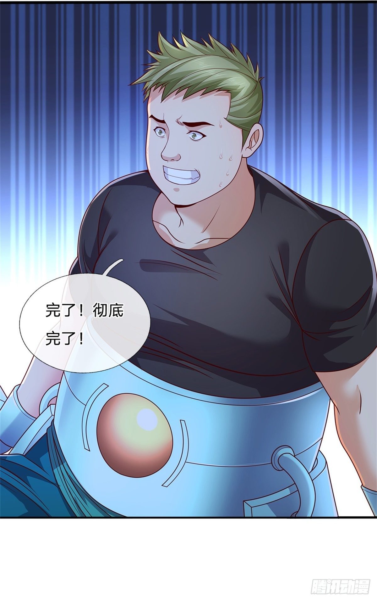 第50话 幻魔文明5