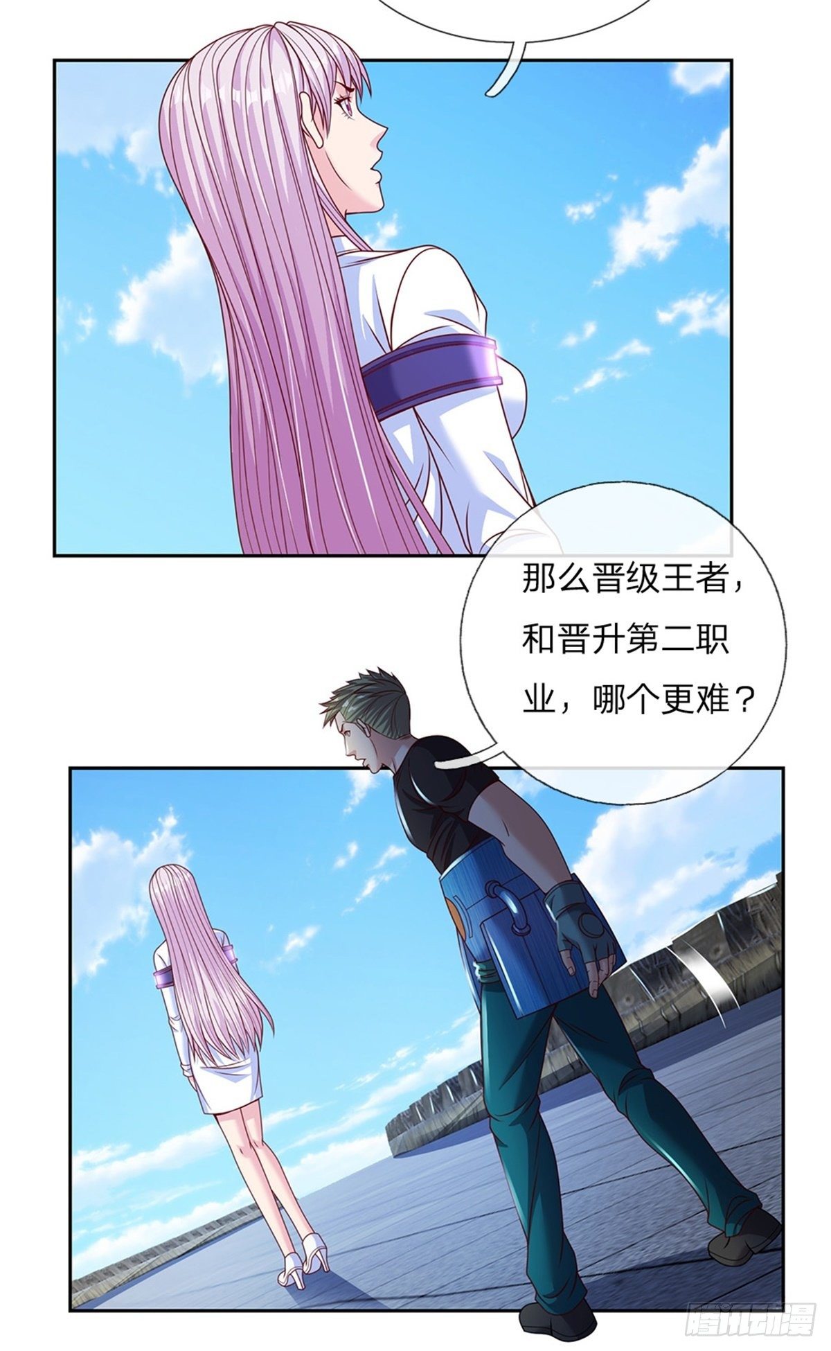 第116话脱离人类的范畴14