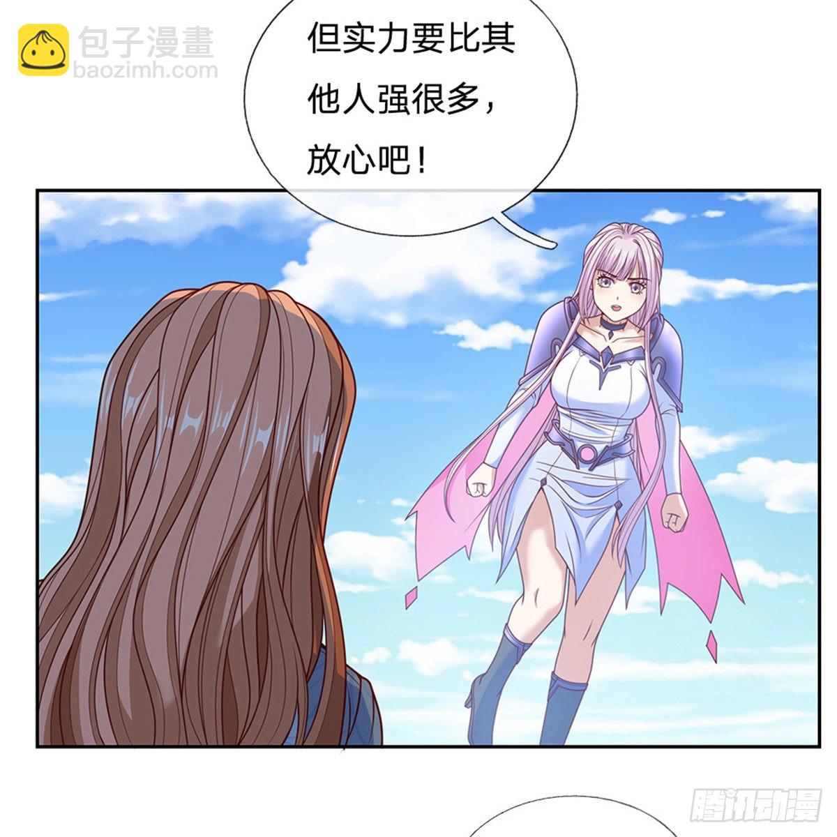 第132话胜利就在眼前6