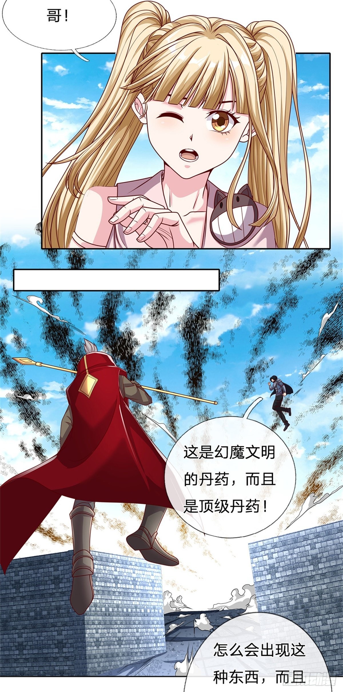 第140话平平无奇的卡牌师！15