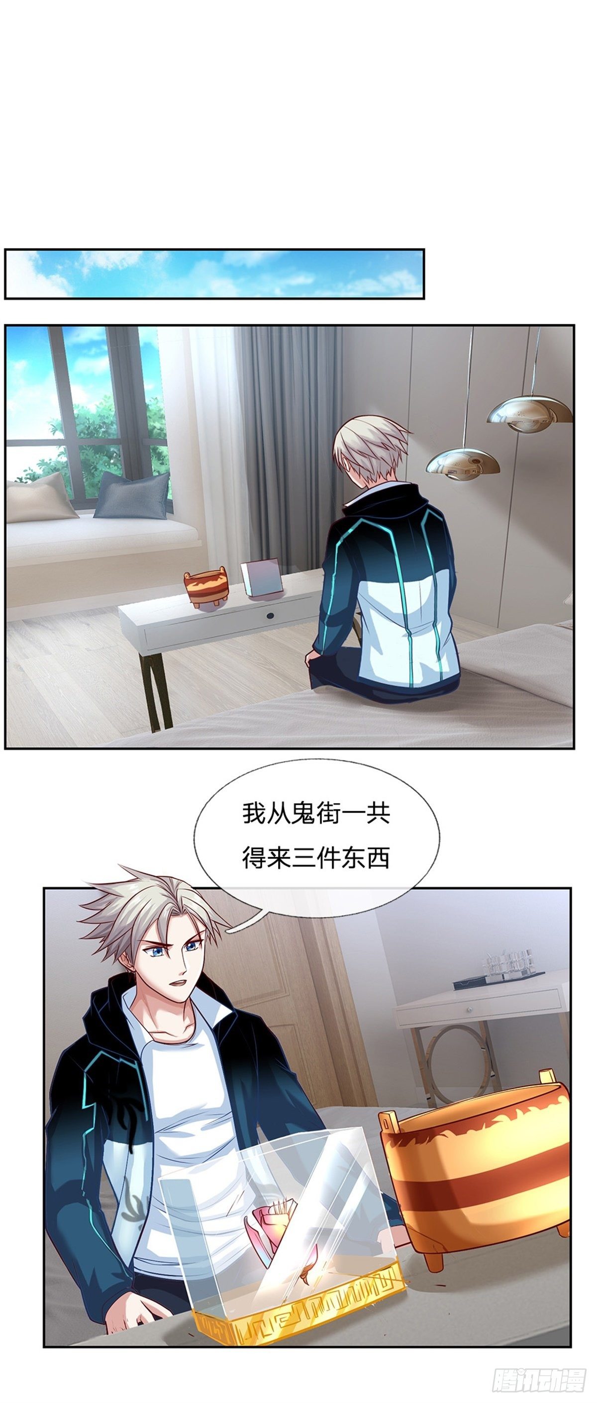 第89话 白银一星6