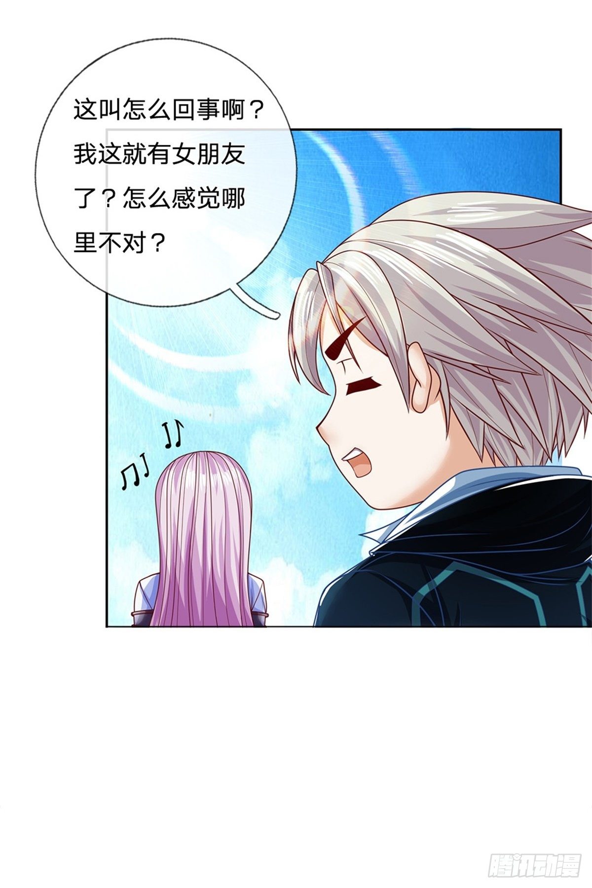 第89话 白银一星5