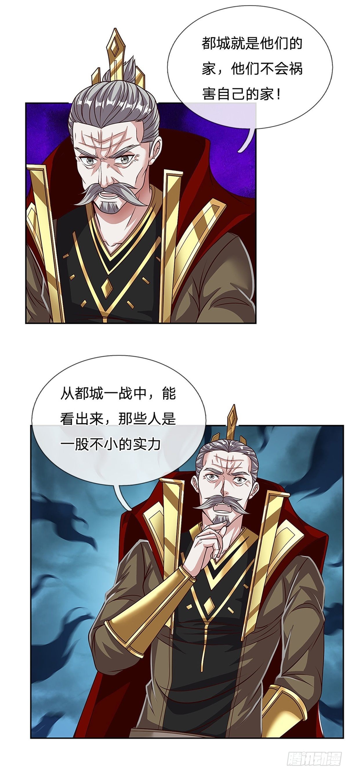 第152话 尼玛扎乐9