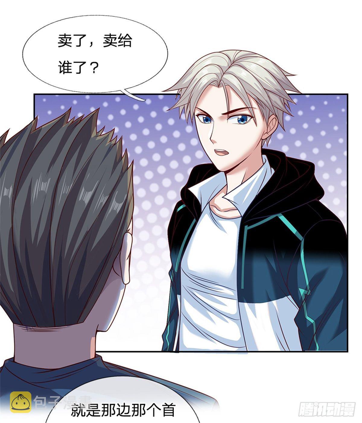 第94话 有钱能使鬼推磨15
