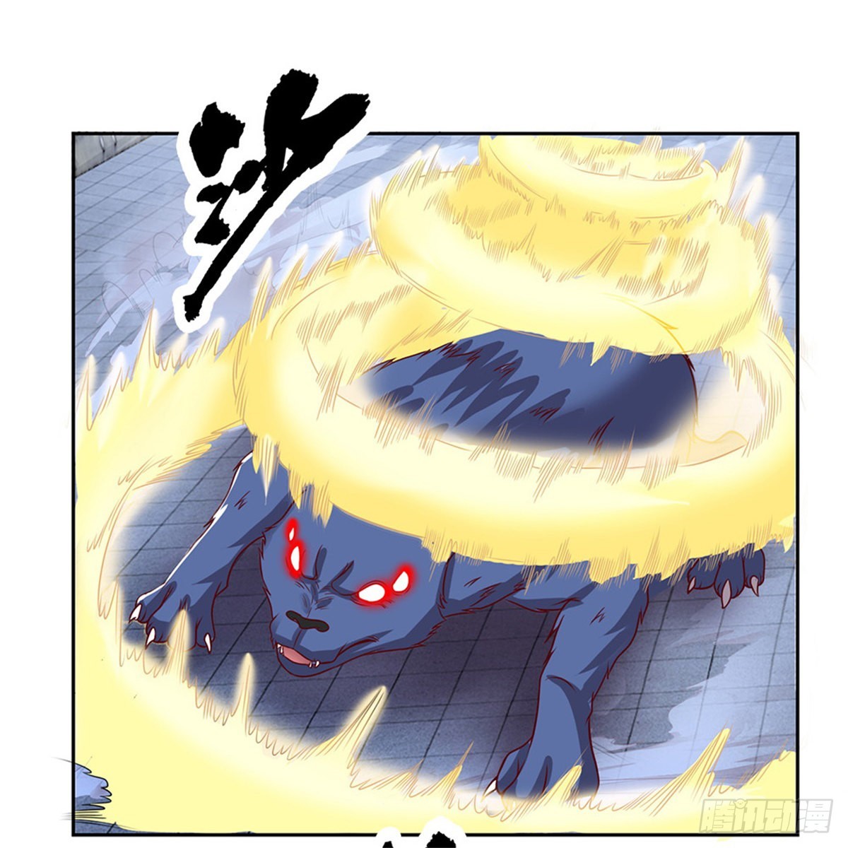 第130话瞬间转移4
