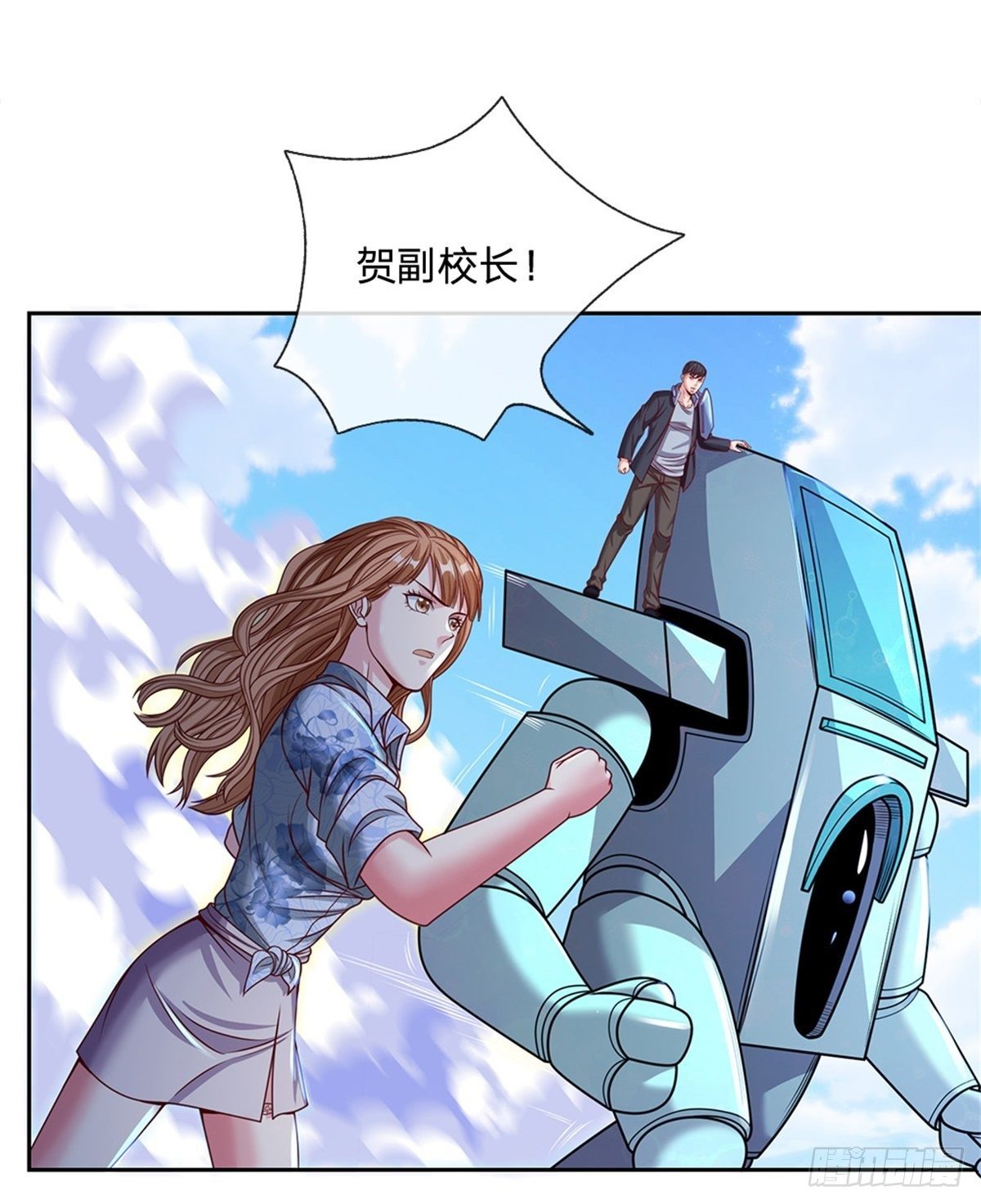第117话母亲没有保护好你13