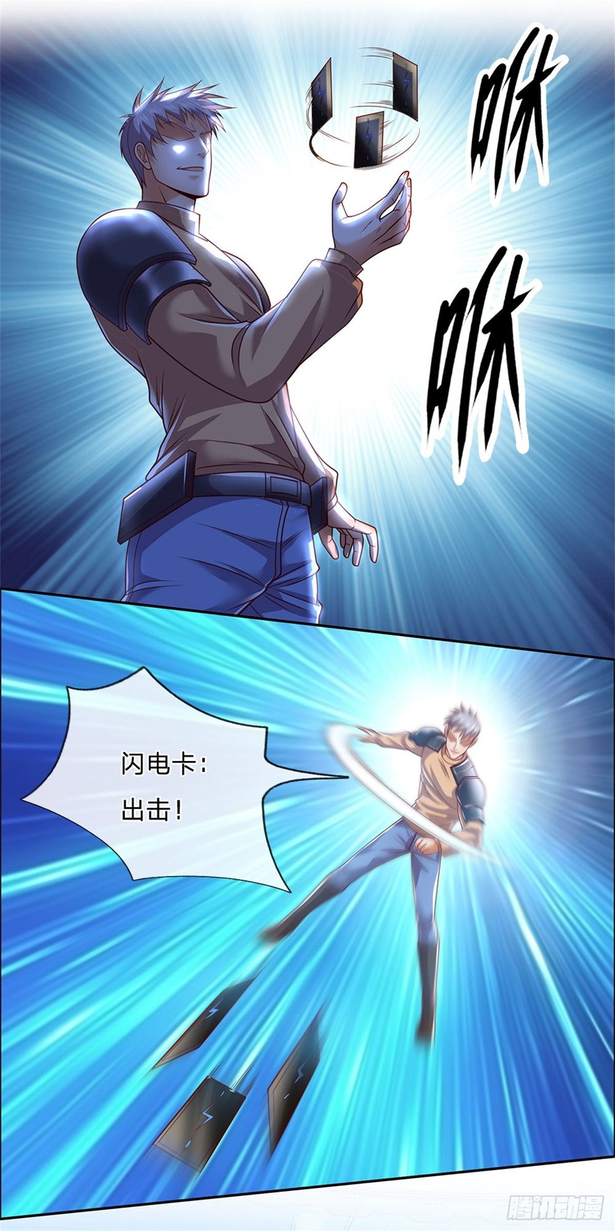 第3话 卡牌师最重要的是创造9