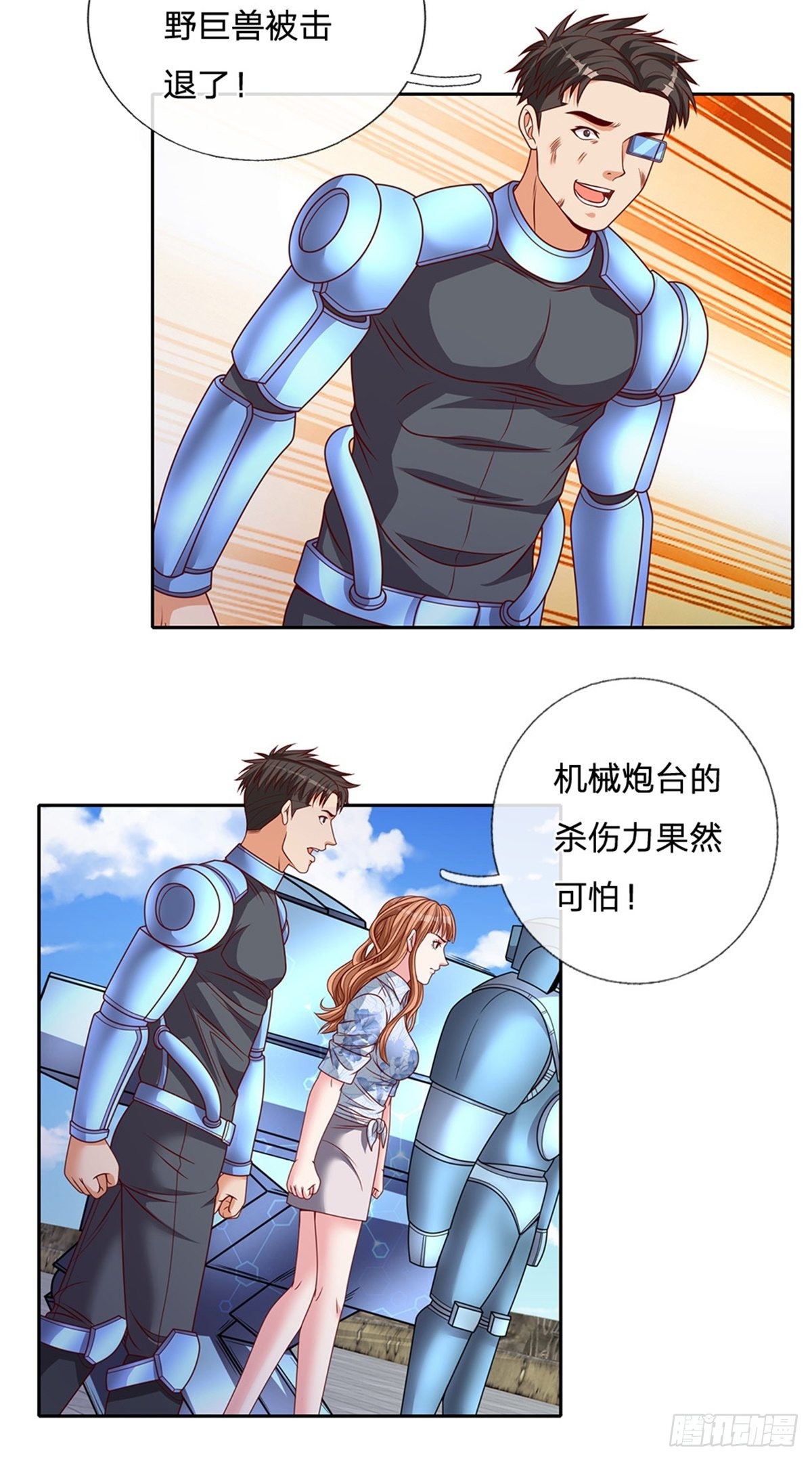 第125话奇迹19