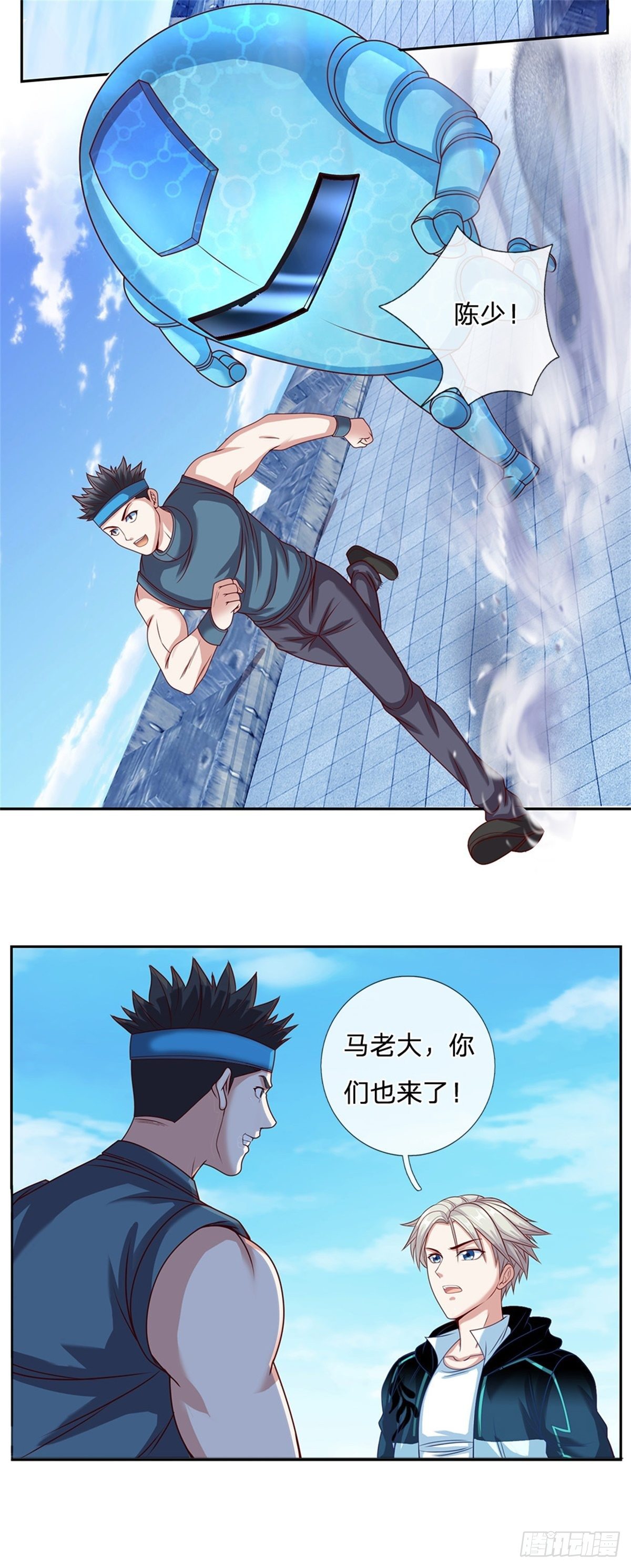 第96话 逐个击破4