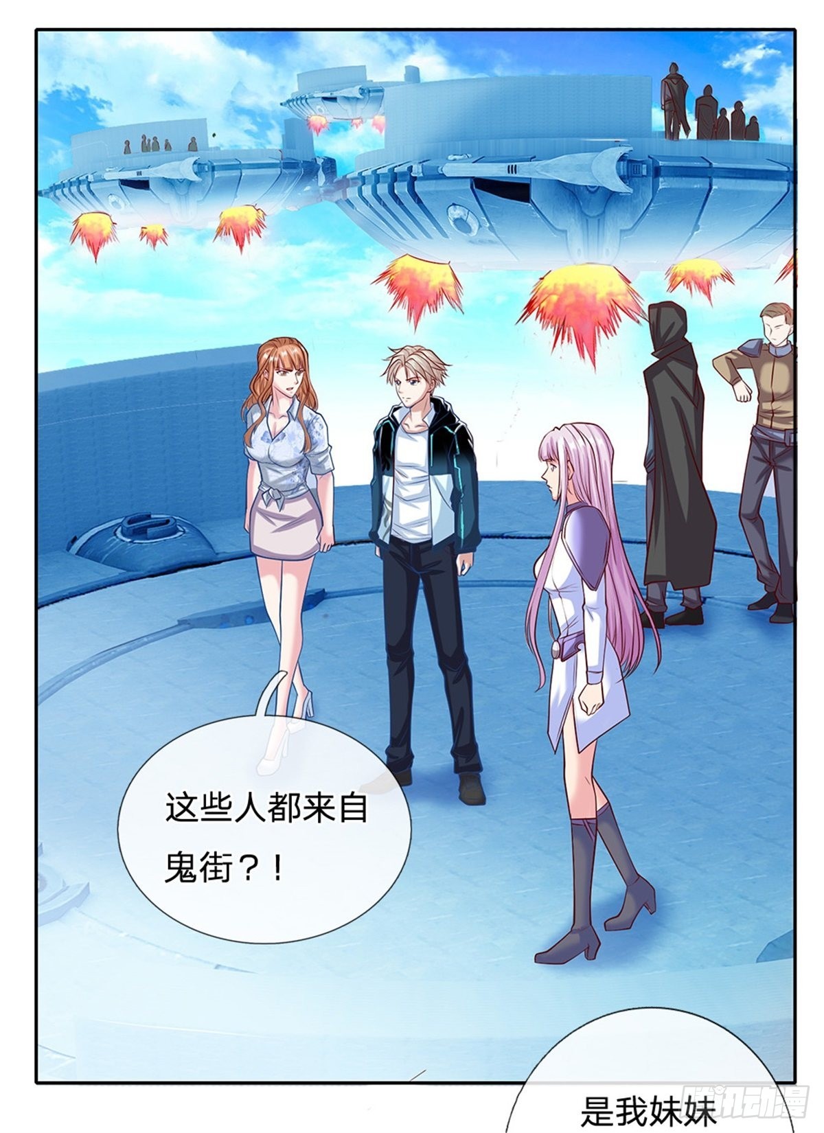 第124话使用限制25