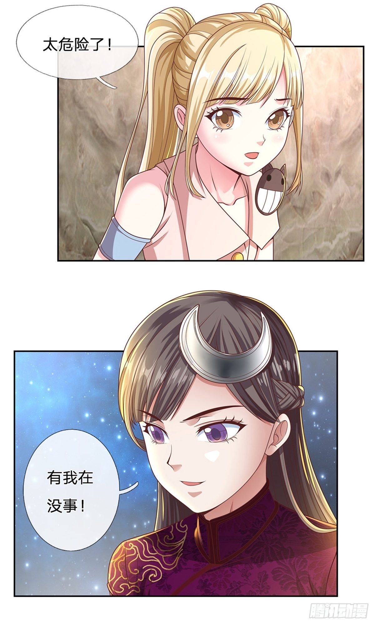第76话 原力能力18