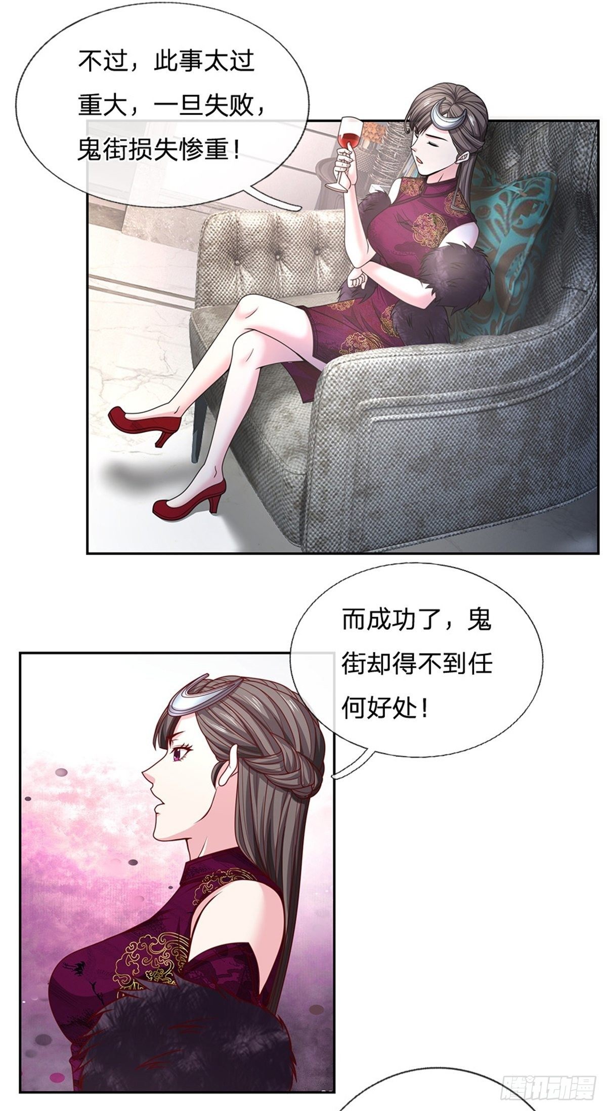 第113话拯救鬼街17