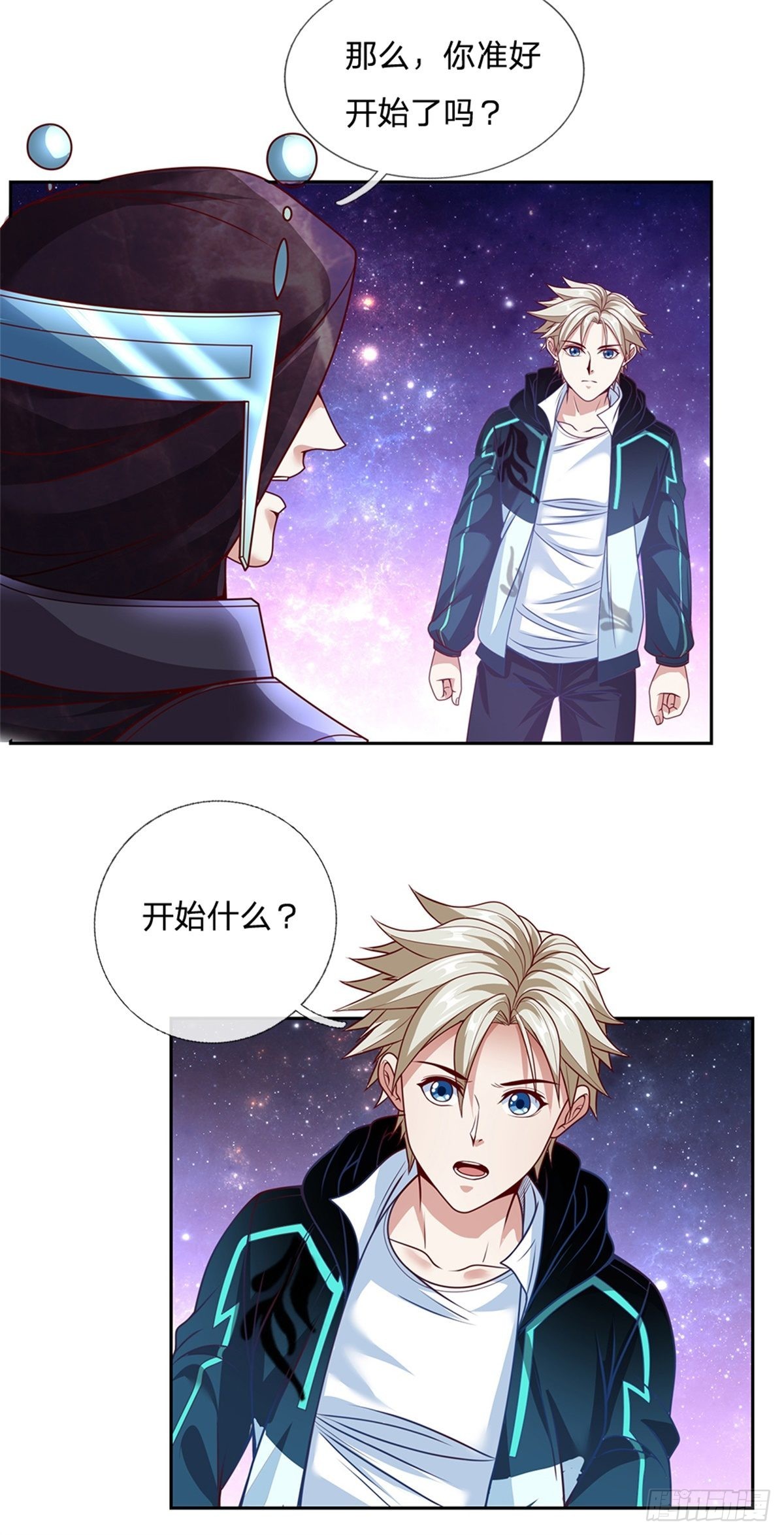 第144话提升精神力14