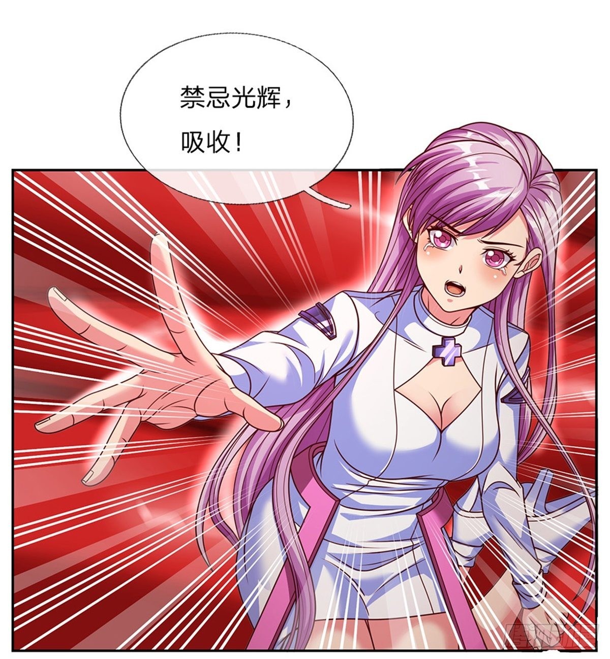 第120话晋升圣光师8