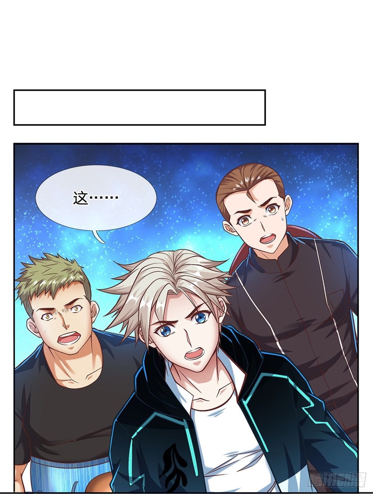 第94话 有钱能使鬼推磨18