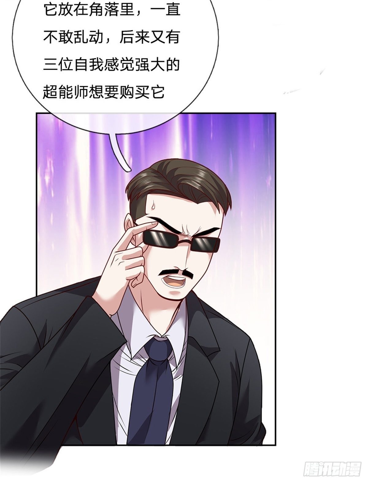 第78话 禁忌物26