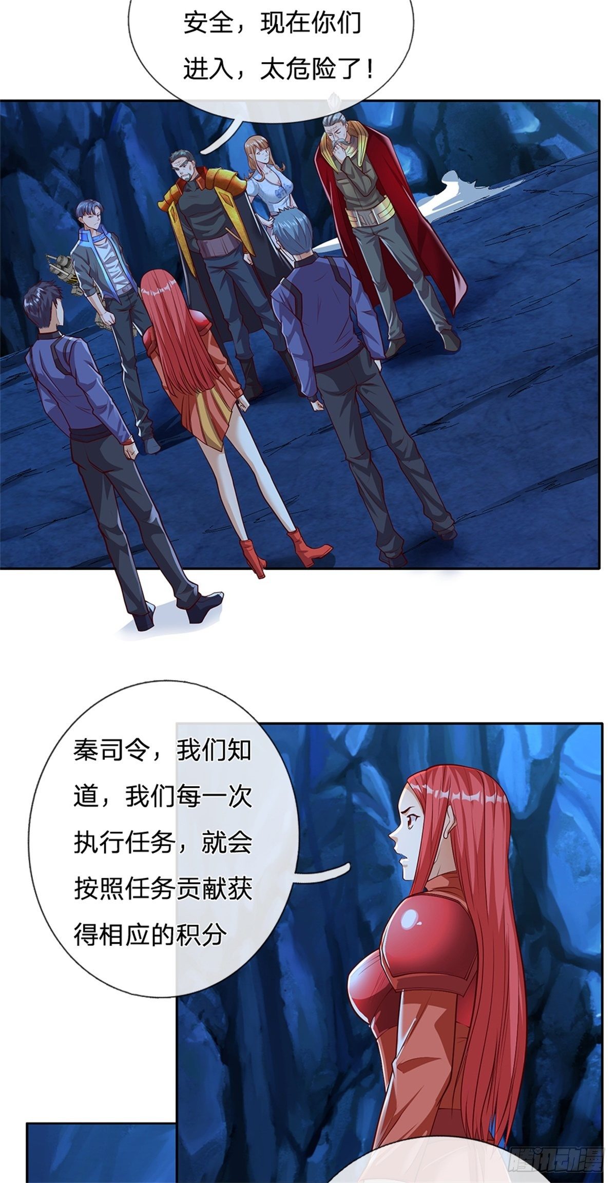第55话 救援17