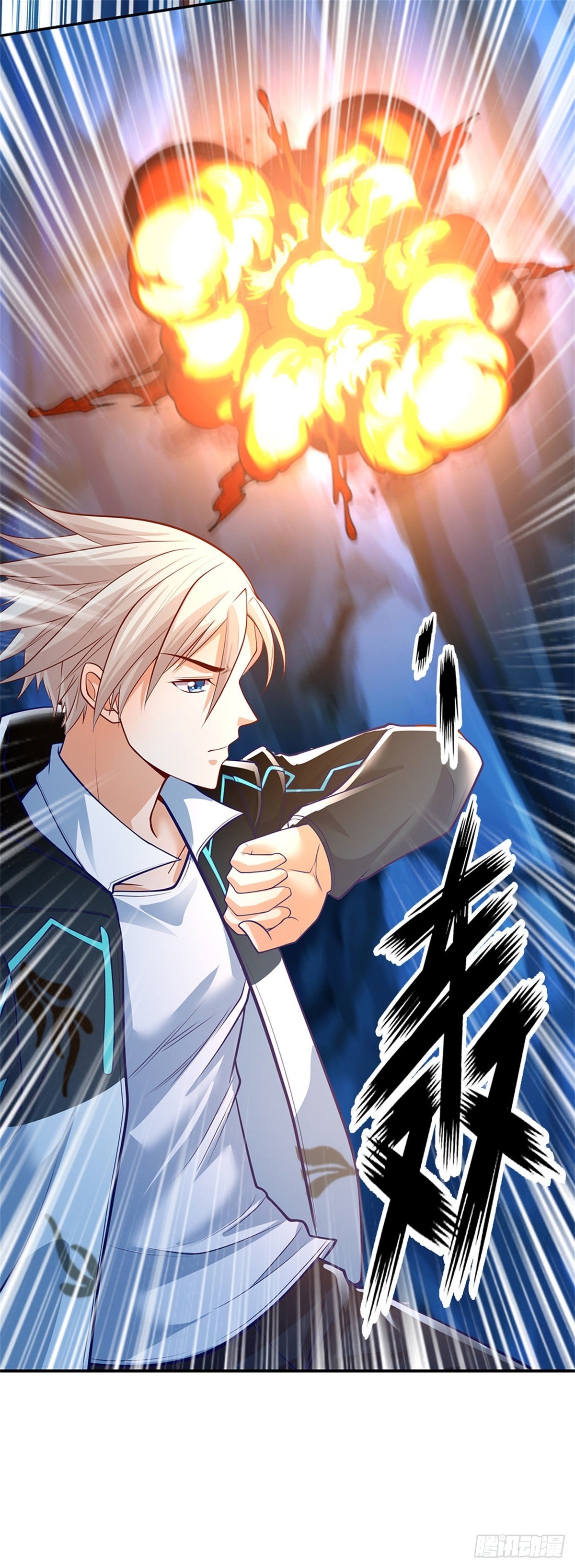 第65话 电波才是最真诚的交流8