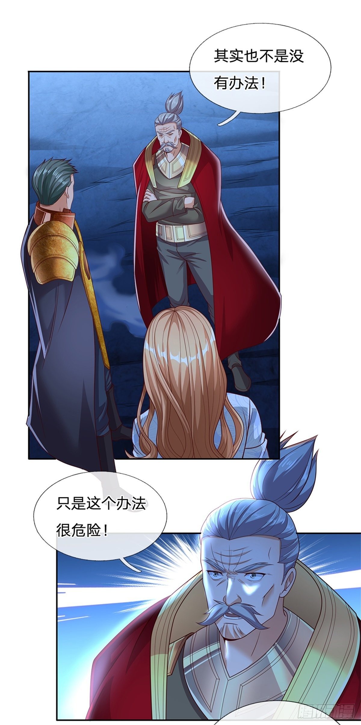 第55话 救援10