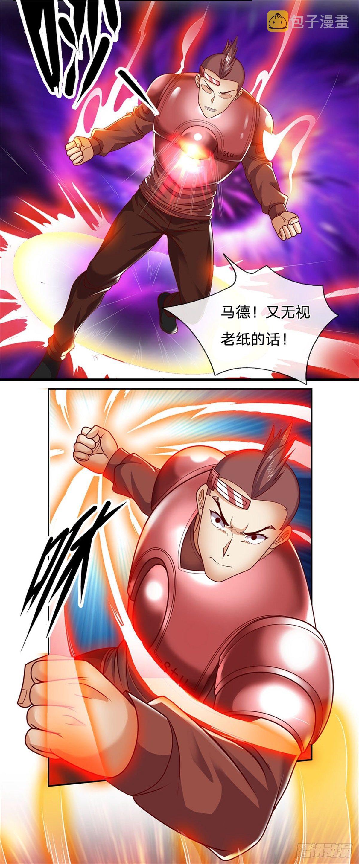 第14话 放学后等我9